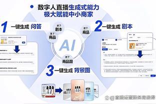 半岛电子官网首页网站入口下载截图0